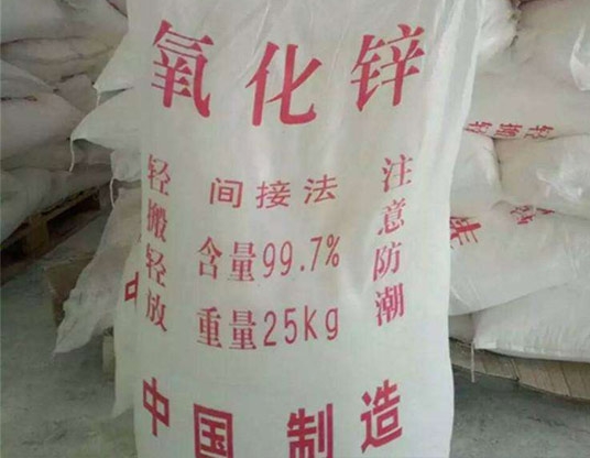 氧化锌