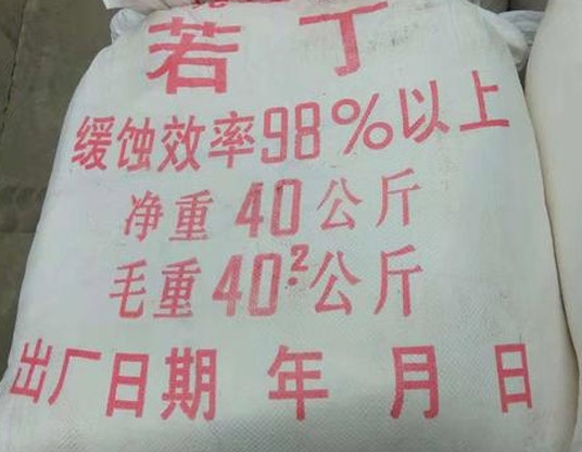 污水处理化工原料厂家,重庆污水处理化工原料批发-重庆腾华化工有限公司